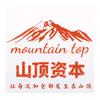 山顶资本