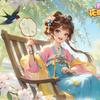 我的花园世界～鲜鲜
