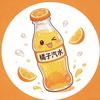橘子汽水