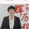 開心刘姐
