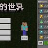 我是村民sdfDSdl（爱玩蛋仔）