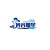妙音聊星记