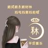 林家妹妹cy