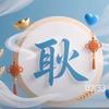 小学一年级语文教学