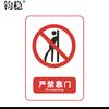 椒盐折耳根