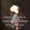 繁华落幕