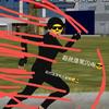 南开学子（黑闪电之秒）