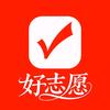 江苏升学【志愿+综评+竞赛】
