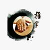 推拿百事通