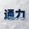 手可摘星陈