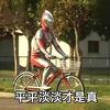 简单说下魏什么