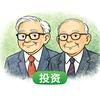 北极的蜗牛
