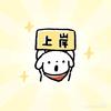 山东立行吴老师