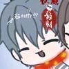 乐乐