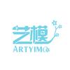 艺模官方旗舰店