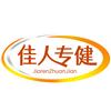 佳人专健