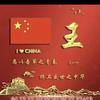搞笑合集
