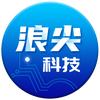 浪尖科技