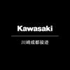 kawasaki川崎成都骏迹