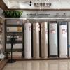 格力专卖店(学府名苑店)专用号
