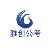 永州市雅创教育