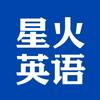 星火英语小学优选