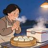 人间烟火客