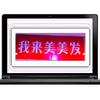 赶时间