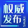 河南央国企上岸（可助力）