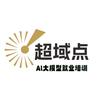 AI大模型应用工程师培训