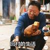 海林