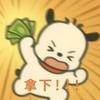 细胞城堡