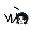格巫WO