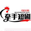 财运剧场
