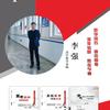 🔥李老师 | 高考数学