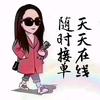 迷英票务代理服务部