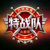 刀剑林云