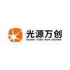 小楠一一光源万创