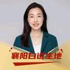 襄阳白说生地