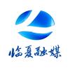 临夏州融媒体中心