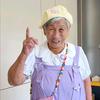 依春阿婆