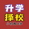 六安乐和升学丶胡老斯