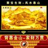 金山短剧
