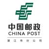 中国邮政集团有限公司潜江市分公司