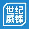 世纪威锋刘师傅