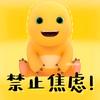 奶龙大王