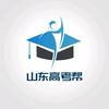 山东高考帮