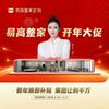 涉县农村自建房装修珍姐