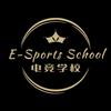 电竞学校李老师