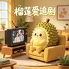 榴莲爱追剧